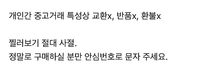 [정품] 샤넬 No.1 de 립앤치크밤 3종 일괄/개별...--3
