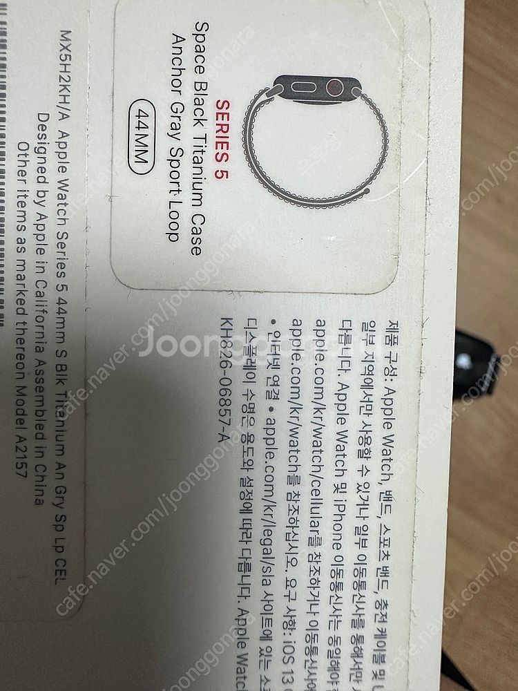 애플워치5 44mm 티타늄 셀룰러 판매합니다--1