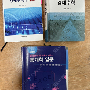 연세대 편입교재