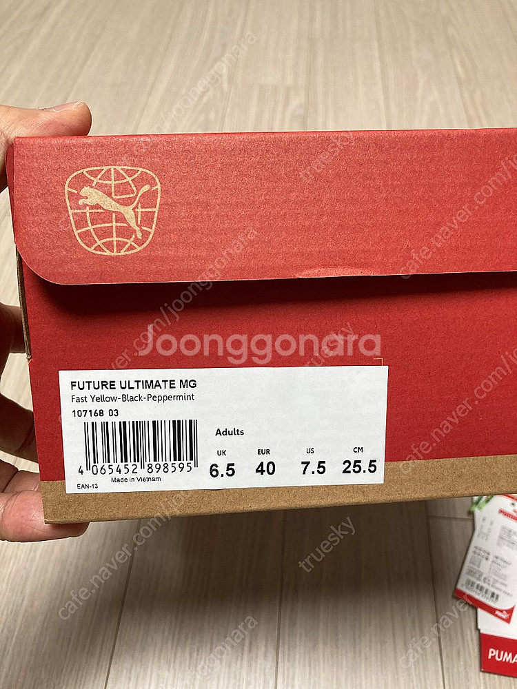 퓨처 얼티메이트 mg 255mm 판매--3