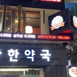 LED 단면 풀컬러 옥외 간판 판매