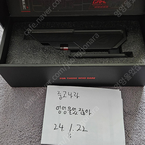 아수스 ROG HERCULX 그래픽카드 지지대