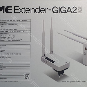 ipTIME Extender GIGA2 팝니다.