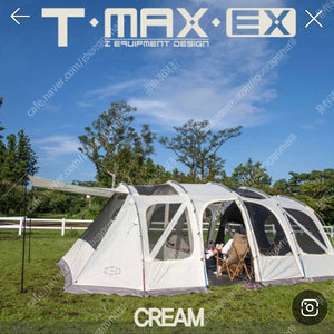 제드 티맥스ex (tmax ex) 크림 새상품 팝니다