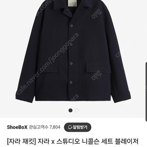 [새제품] 자라 X 스튜디오 니콜슨 블레이저 자켓 (네이비 / L)