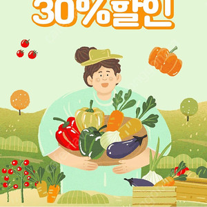 농활 상품권 10만원