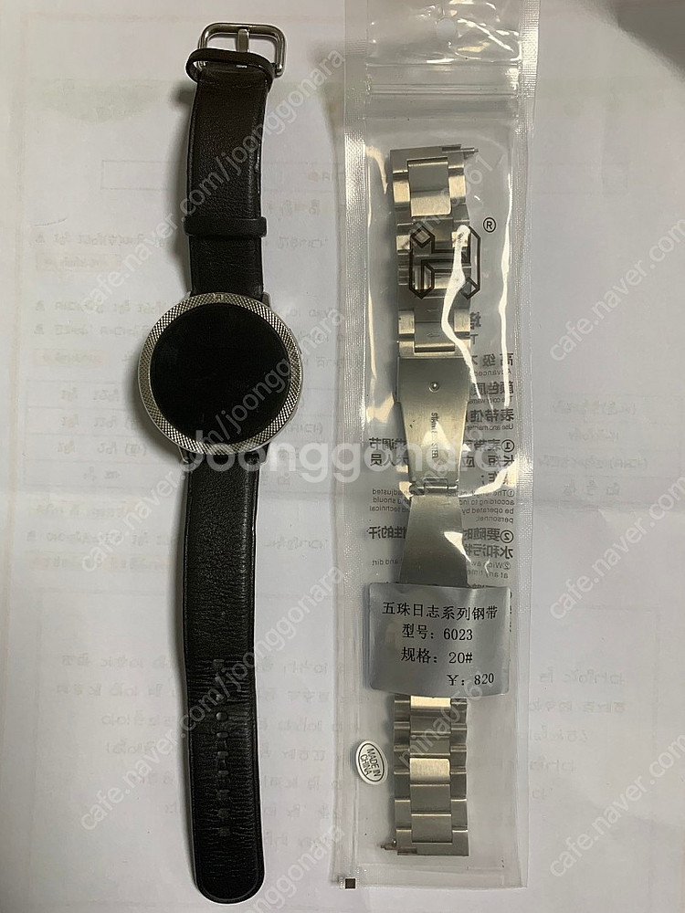 갤럭시워치 액티브2--8