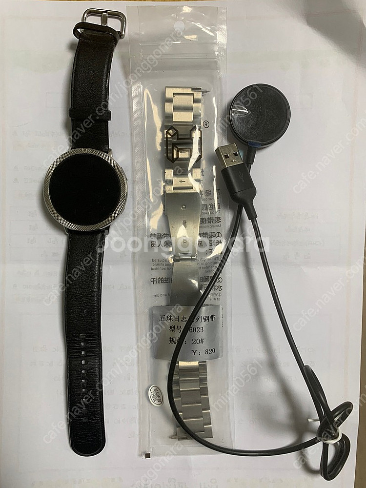 갤럭시워치 액티브2--9