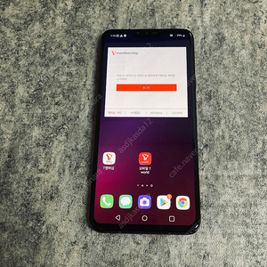 LG V40 레드 128기가 외관매우깨끗! 8만원 판매합니다