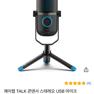 제이랩 TALK 콘덴서 스테레오 USB 마이크 풀박