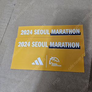 동아마라톤 10km 티켓 팝니다(총 2장 있음)