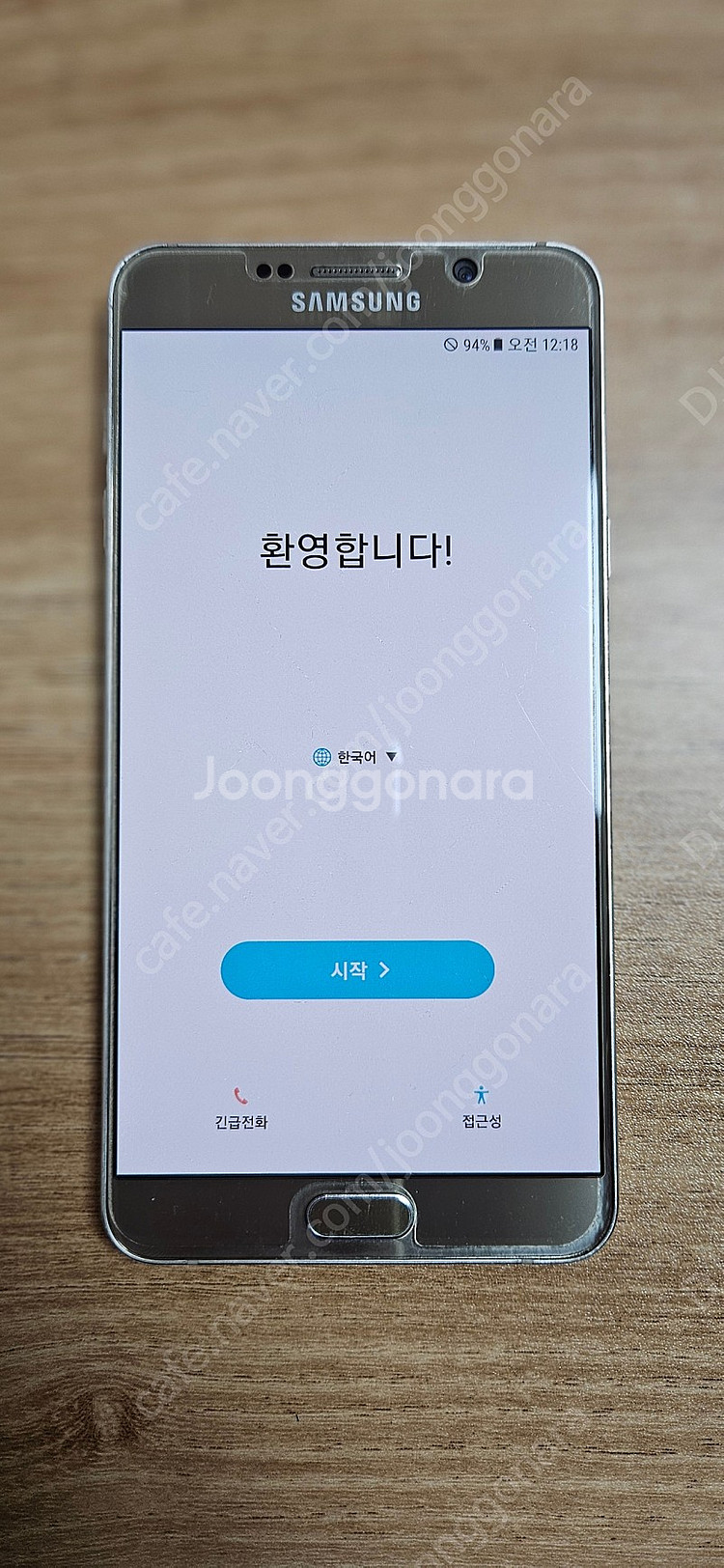 갤럭시 노트5 팝니다--0