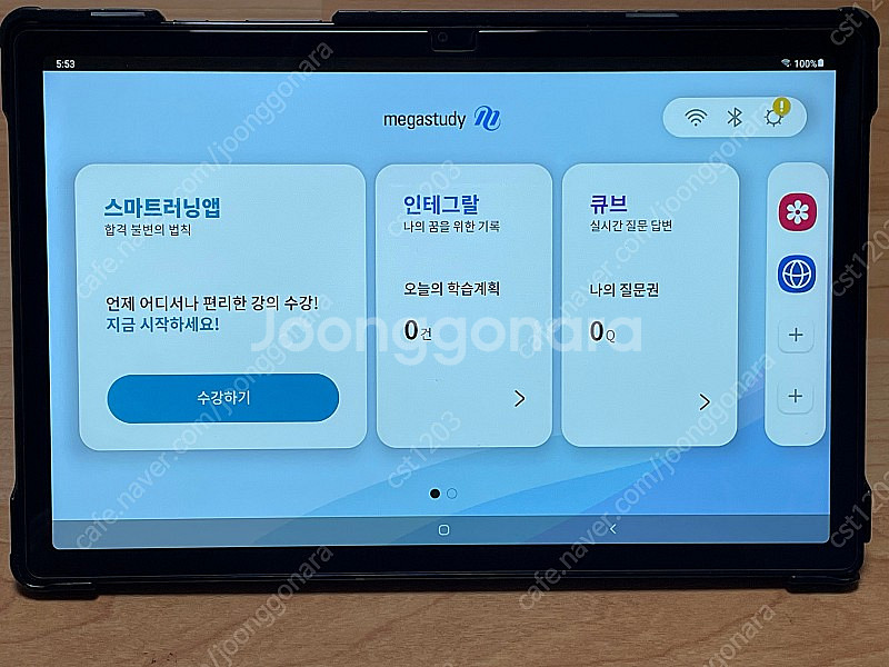 갤럭시탭 A8 SM-x200 64GB 메가 일반 모두0--4