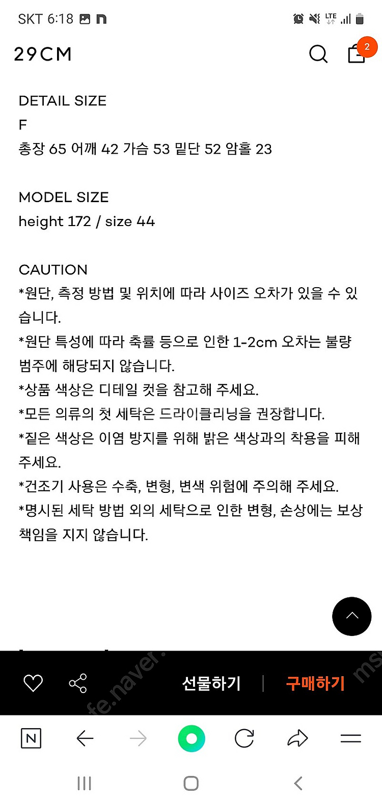 새상품)유메르 구스다운 패딩 베스트 팝니다--3