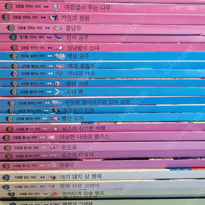 세계명작동화 전집 30권(택포) /유아 어린이 도서 동화책