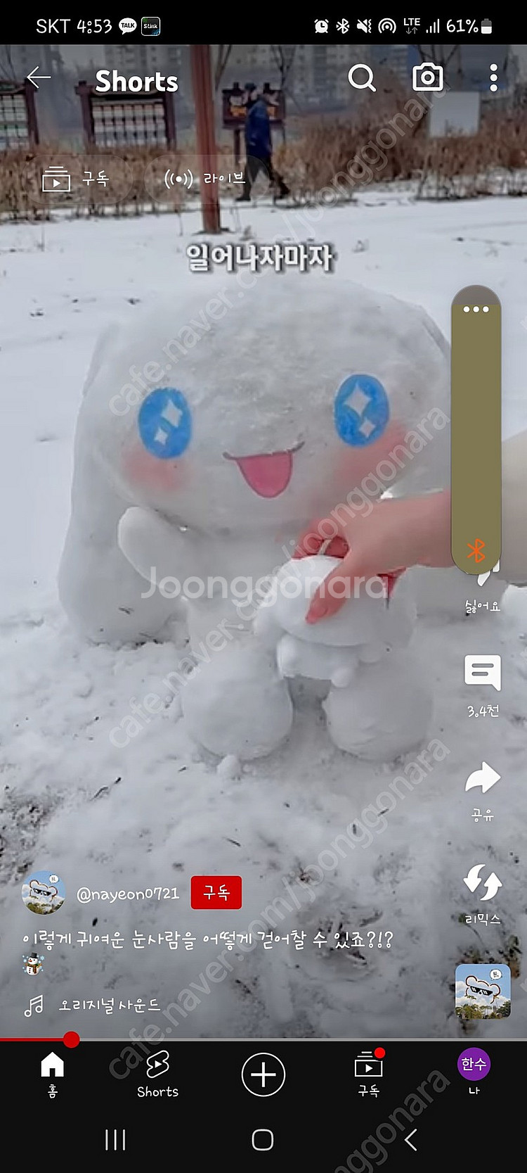 트레이딩뷰 190일 남은 프리미엄 판매합니다.--0
