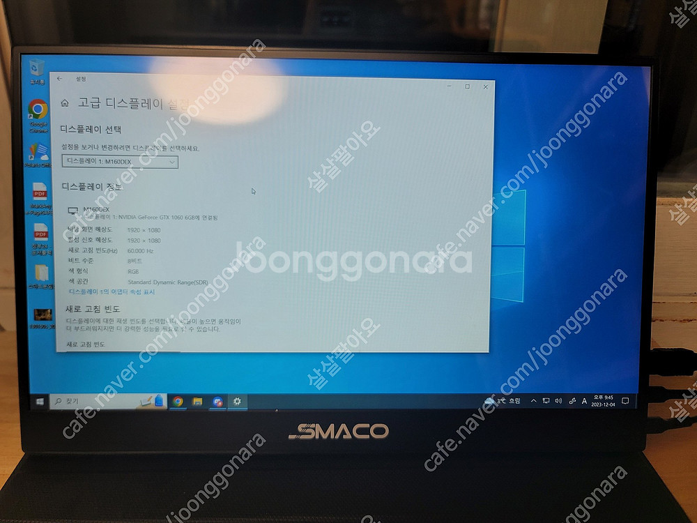 비트엠 SMACO M160 DEX 멀티터치 무결점--0