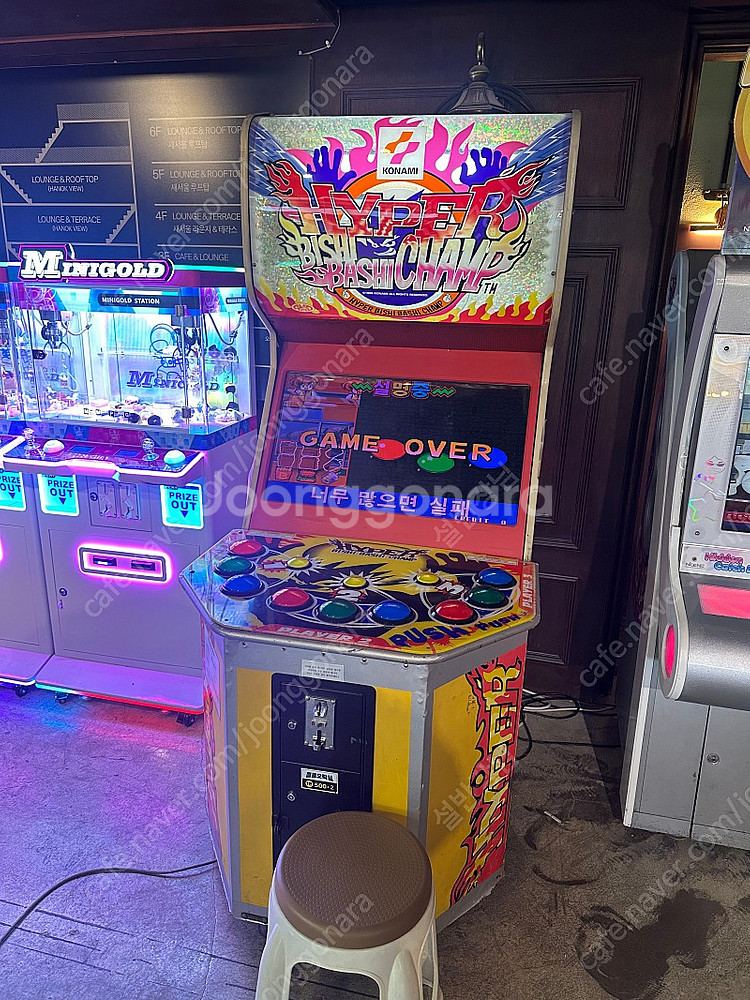 오락실 처분 게임기 정리합니다--0