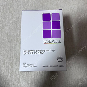 [새상품] 사노셀 애사비구미 애플사이다비니거구미 애사비식초 애사비젤리