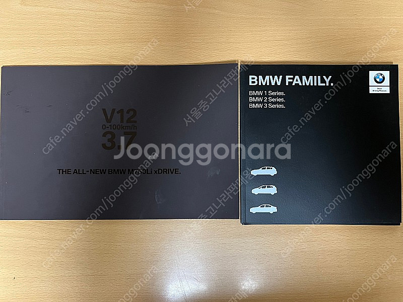 자동차카탈로그 bmw 전차종 카탈로그 판매합니다--4