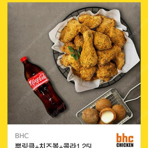 매너거래 ) BHC (뿌링클. 맛초킹. 골드킹. 핫후라이드. 양념치킨. 순살 콤보, 하바네로 포테킹)