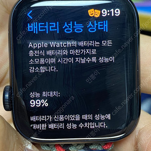 애플워치se2 44mm 셀룰러