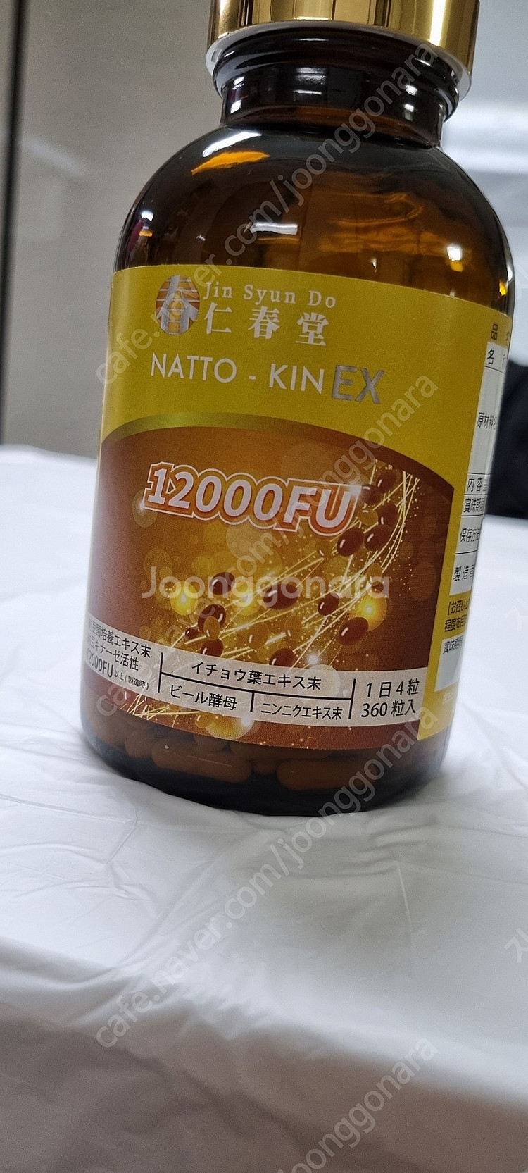 낫토키나제 Jin Syun Do NATTO-KIN EX...--0