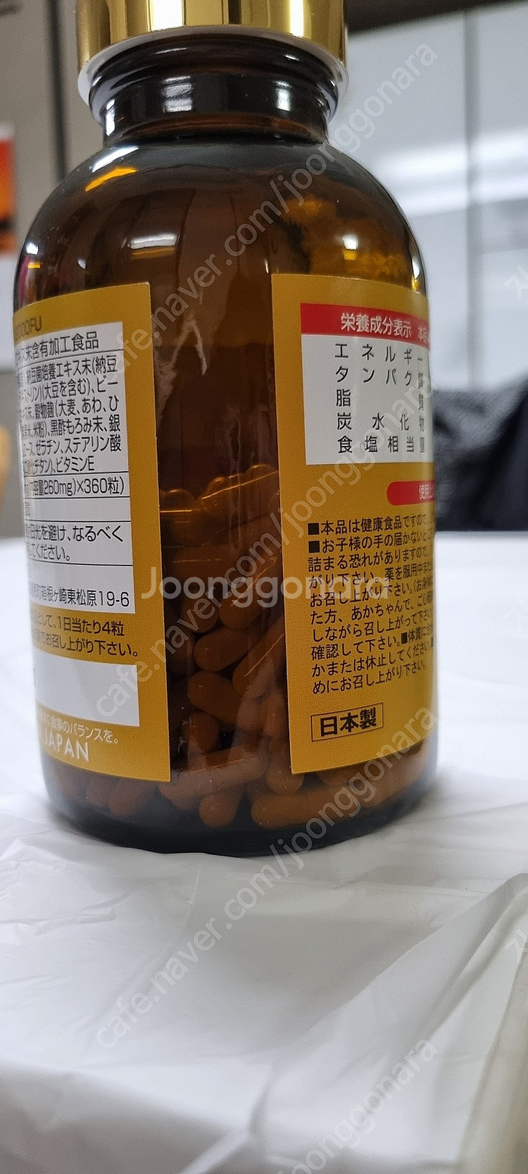 낫토키나제 Jin Syun Do NATTO-KIN EX...--3