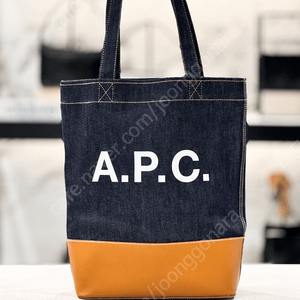 아페쎄 APC 악셀 데님 토트백 CARAMEL