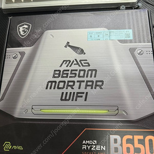 MSI MAG B650M 박격포 WIFI 팝니다