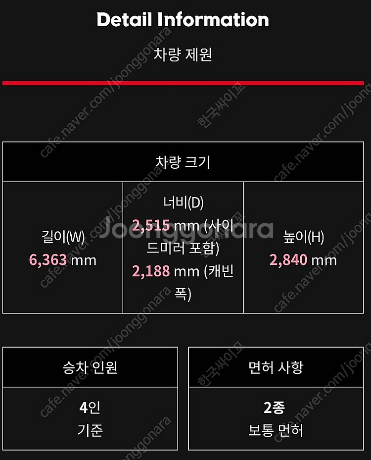 스타리아C클래스모터홈아클란S--2