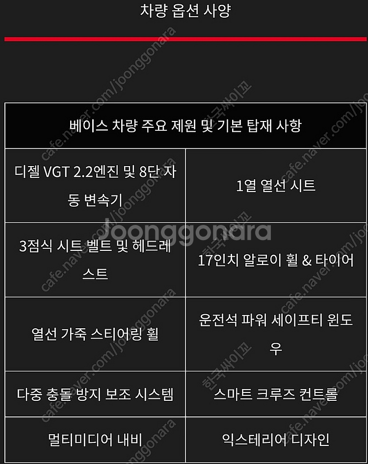스타리아C클래스모터홈아클란S--3
