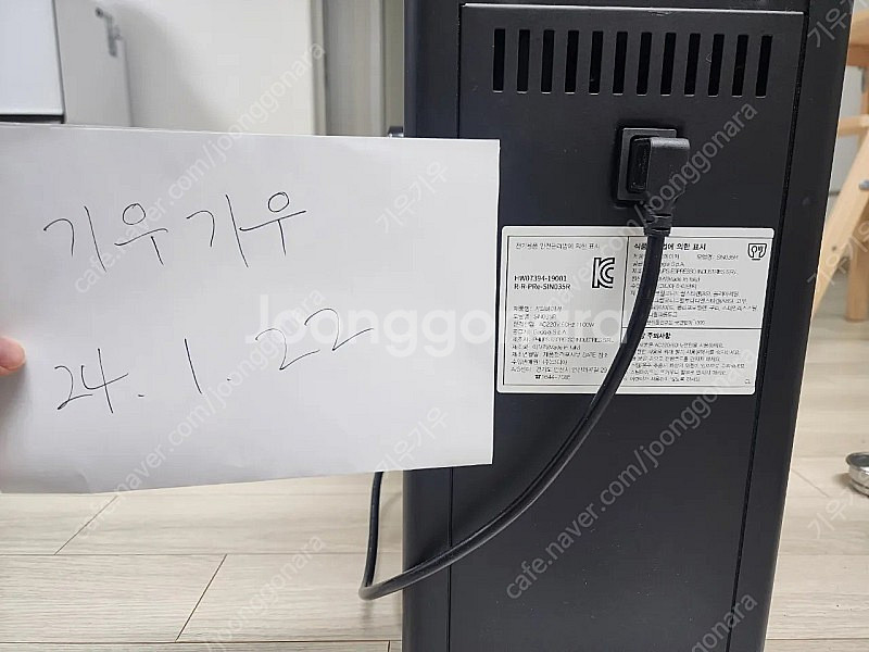 가찌아 클래식 프로 블랙 팝니다.--7