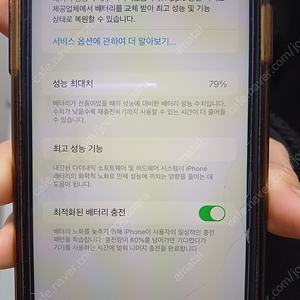 아이폰11 화이트 128gb 128기가 a급 (가격인하)