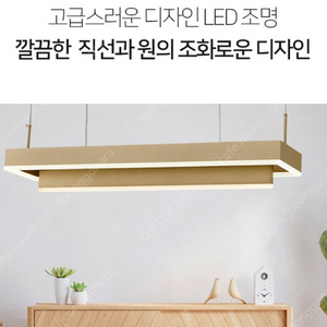 [미사용] 인테리어 식탁등 펜던트 조명