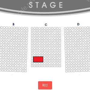 2월 21일(수) 뮤지컬 노트르담 드 파리(양준모 마이클리) VIP석 2연석 정가양도합니다.