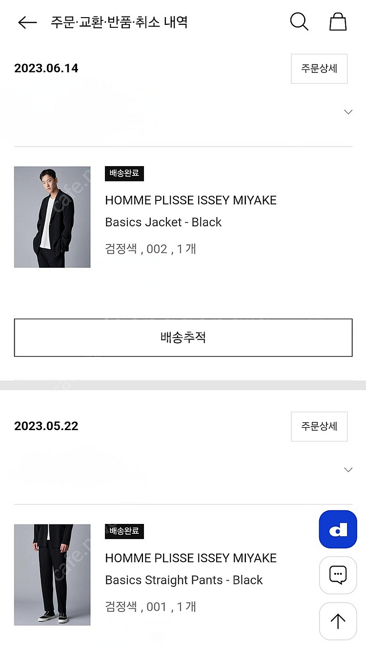 옴므플리세 옴플 셋업(검정) 팝니다.--0