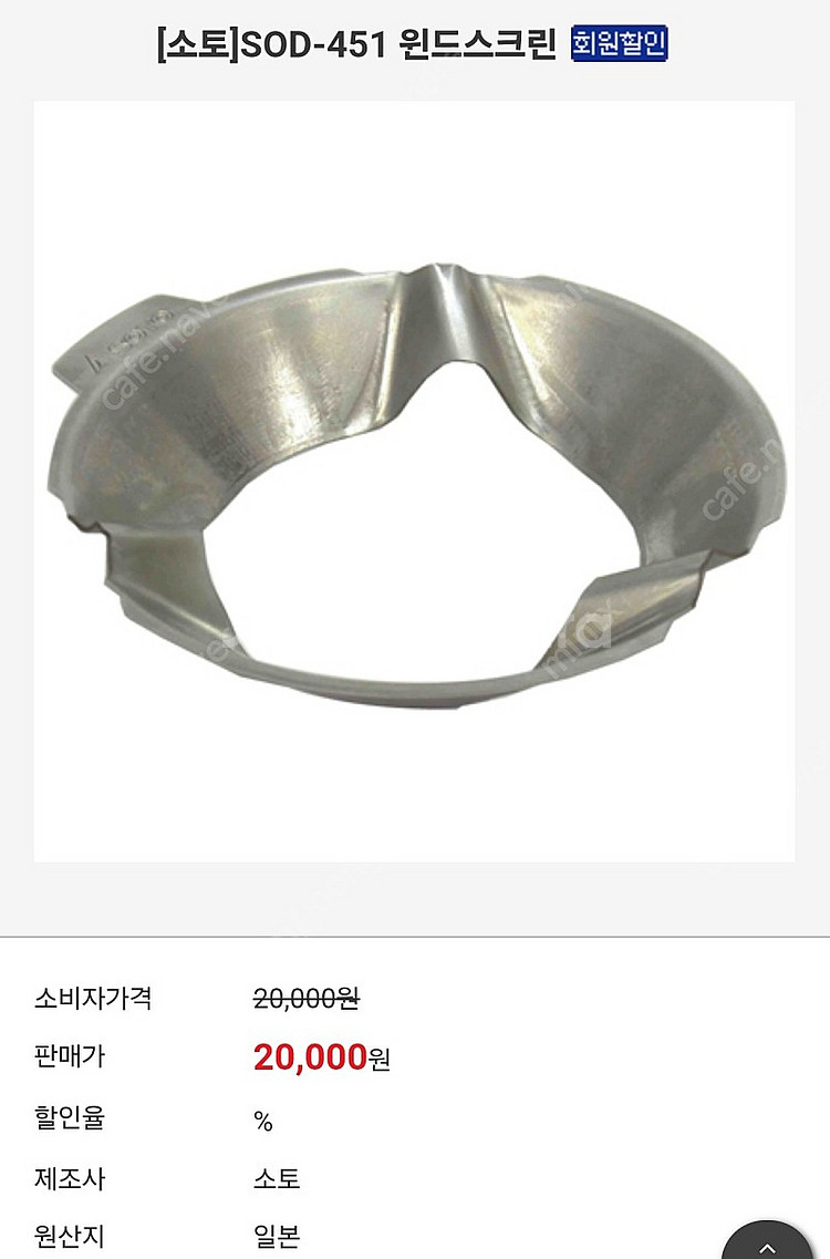 캠핑용품 일괄팝니다--2