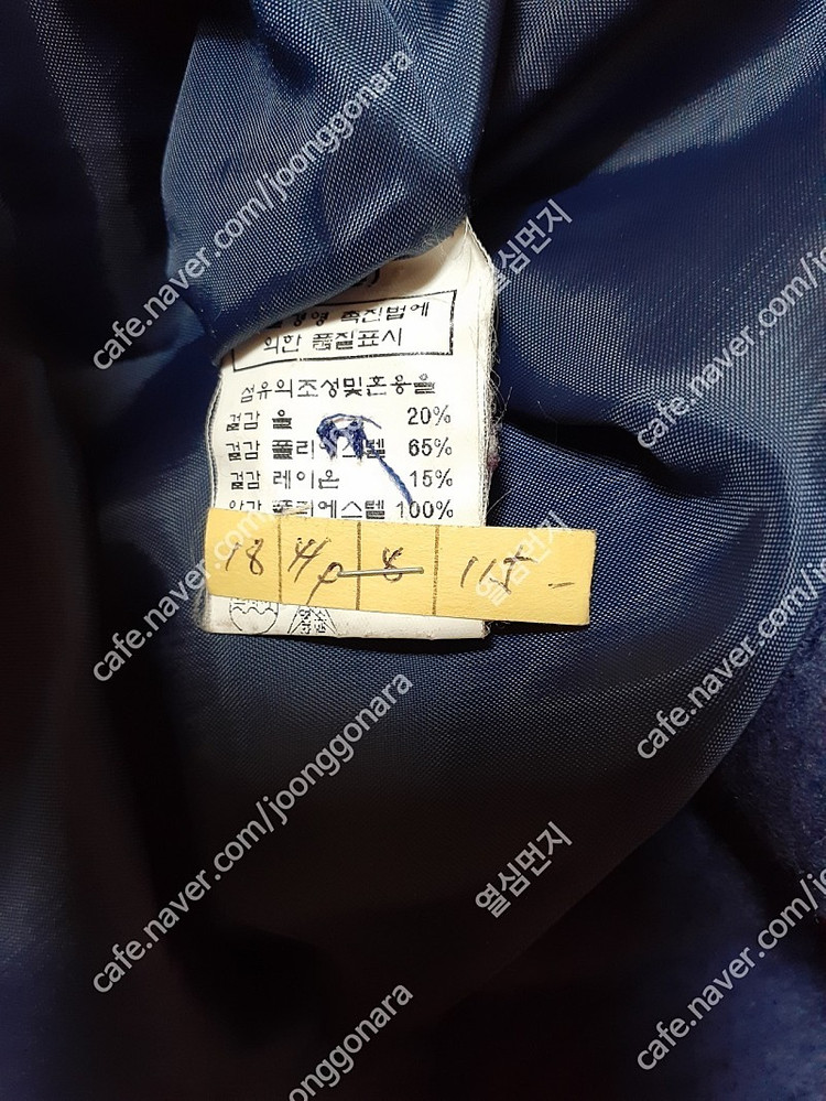 코트 예쁜니다 따뜻해요 요즘 계절 편하게 입부세요 4000원 직거래 가능해요 이미지