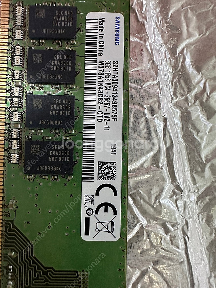 삼성전자 DDR4 8GB PC4-2666V 데스크탑--1