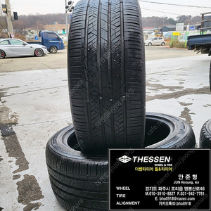 245 45 19 한국 키너지EX 중고타이어 245/45R19