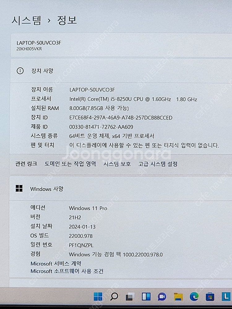 씽크패드 x1 carbon 6세대 lte 노트북 판매합...--1