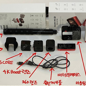 인스타360 ONE RS 트윈에디션