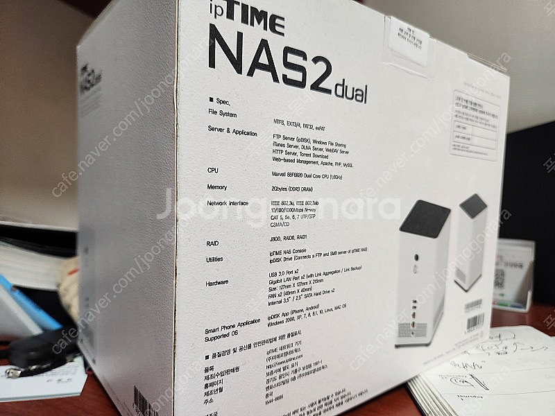 ipTIME NAS2 dual 아이피타임 나스2 듀얼--3