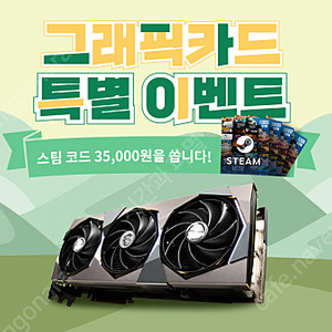 스팀월렛 35000원코드팝니다