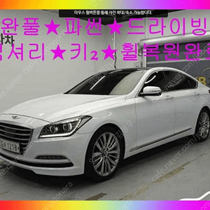 현대제네시스DH G380 프레스티지 AWD카드 현금 할부가능 탁송가능 대차가능 전화문의