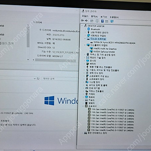 개인 게이밍 고사양 작업용 노트북 싸게 급처분 (46.9만)i5 11세대 램40gb ssd256 mx450