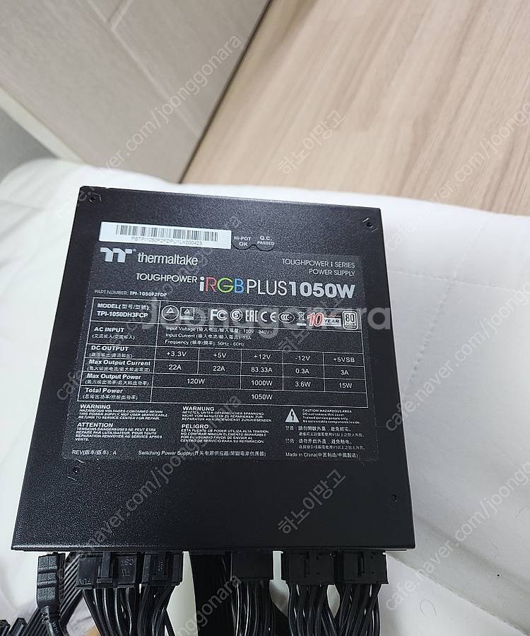 써멀테이크 1050w 플래티넘 풀모듈러--1