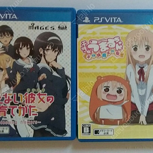 PSvita 시원찮은그녀(사에카노)+우마루 일괄팝니다