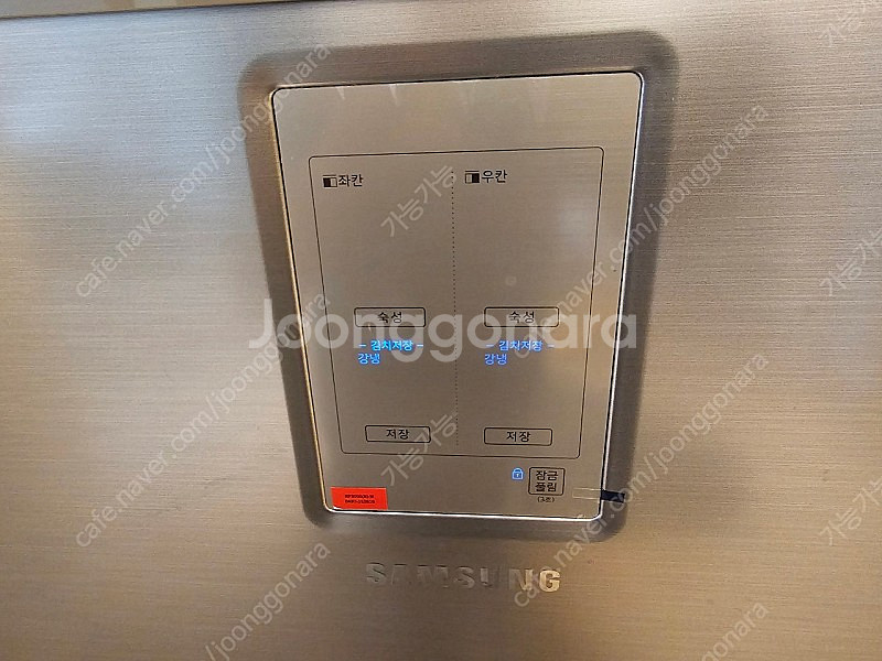 삼성 김치냉장고 202L--1